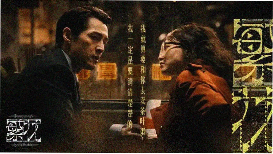 中文在线看免费大全电视剧 - 热播剧集推荐