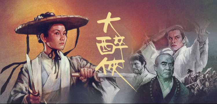 高清电影免费看 - 综艺热播