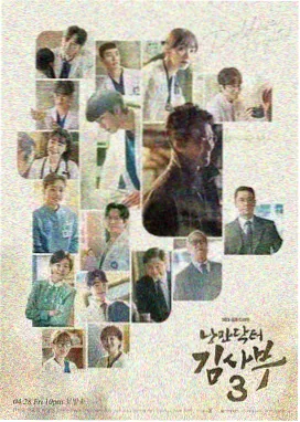 黑暗荣耀·第三季