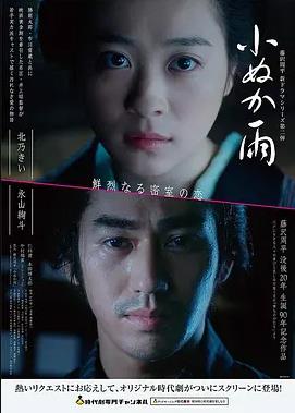 镖人·大漠篇