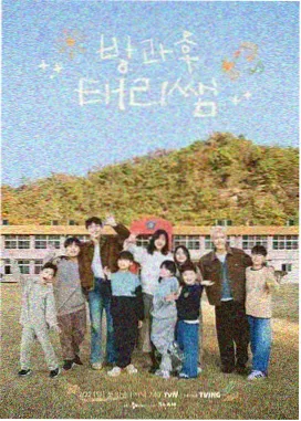 极限挑战·巅峰